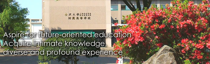 Aspire for future-oriented education Acquire intimate knowledge, diverse and profound experience